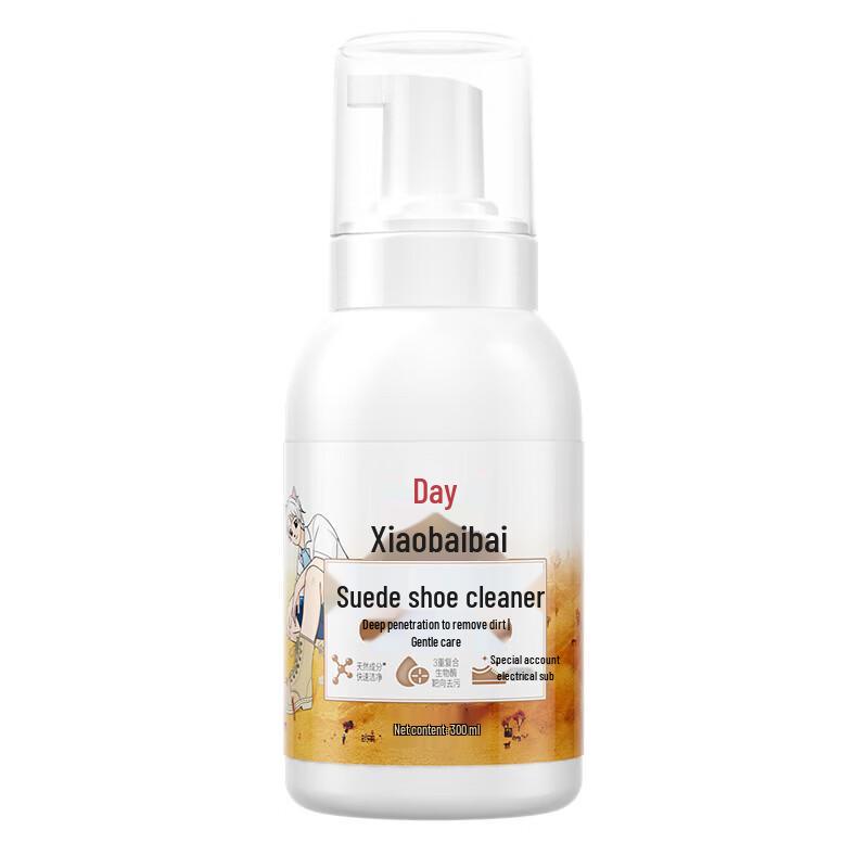 Liby Xiaobaibai Suede Nubuck Shoe Cleaner Kit