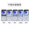 Coque Galaxy Z Flip 8 avec Anneau Support Rotatif à 360° Compatible Chargement sans Fil 7 6 PC Plaqué Protection