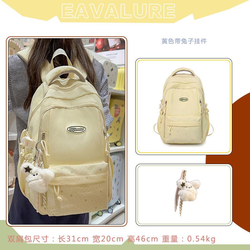 Schoolbag simple schoolbag female Korean version Japanese style casual star printing backpack junior high school high school college student class