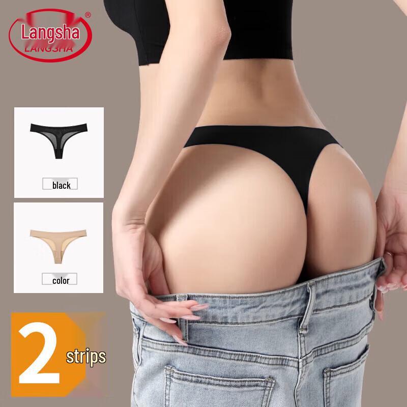 Langsha Women's Seamless Ice Silk Low-Rise Thong Underwear