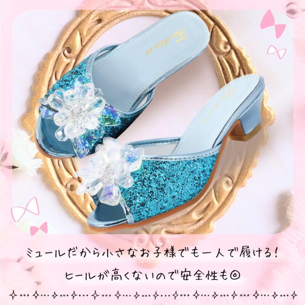 Perriberry Dress Formal Sparkly Princess Sandals for Princess Birthday Halloween Shoes, Kids' Shoes, Girls, Shoes, Accessories, Toys, Gift, Christmas,