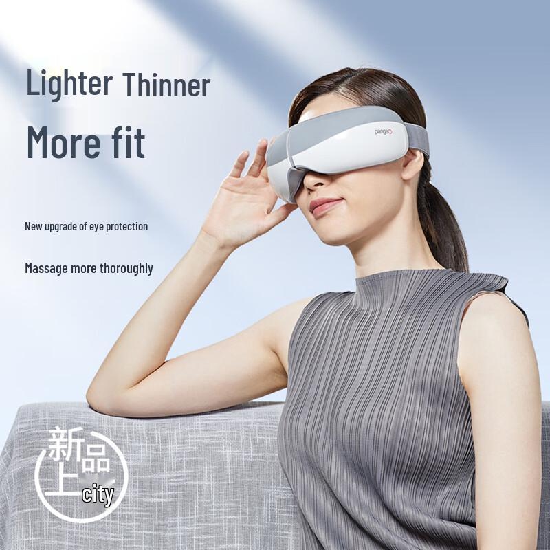 PANGAO Smart Eye Massager