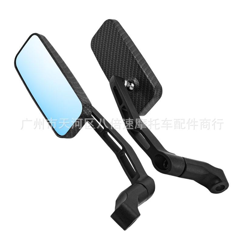 HD Motorcycle Square Rearview Mirror Electric Vehicle Modified Aluminum Alloy Reflector Small Bull Ghost Fire Reversing Mirror