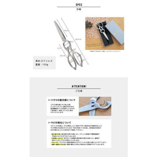 All-stainless Steel Kitchen Scissors, Dishwasher Safe, Also Suitable for Opening Bottles and Cans