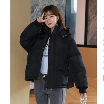 Women's Cotton-padded Jacket, Short Cotton-padded Jacket, Women's Cotton-padded Jacket