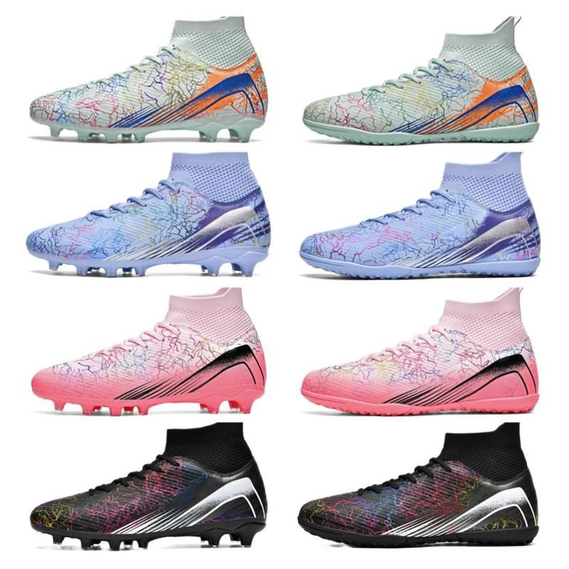 Student football shoes youth men's and women's high-top spike sneakers summer children's broken nail training shoes