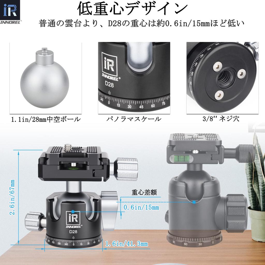 INNOREL Small Head Compact Camera Head 10kg Load Capacity Aluminum Alloy Compatible Free Head Mounting Size Ball Head with Storage Bag D28 Arca-Swiss