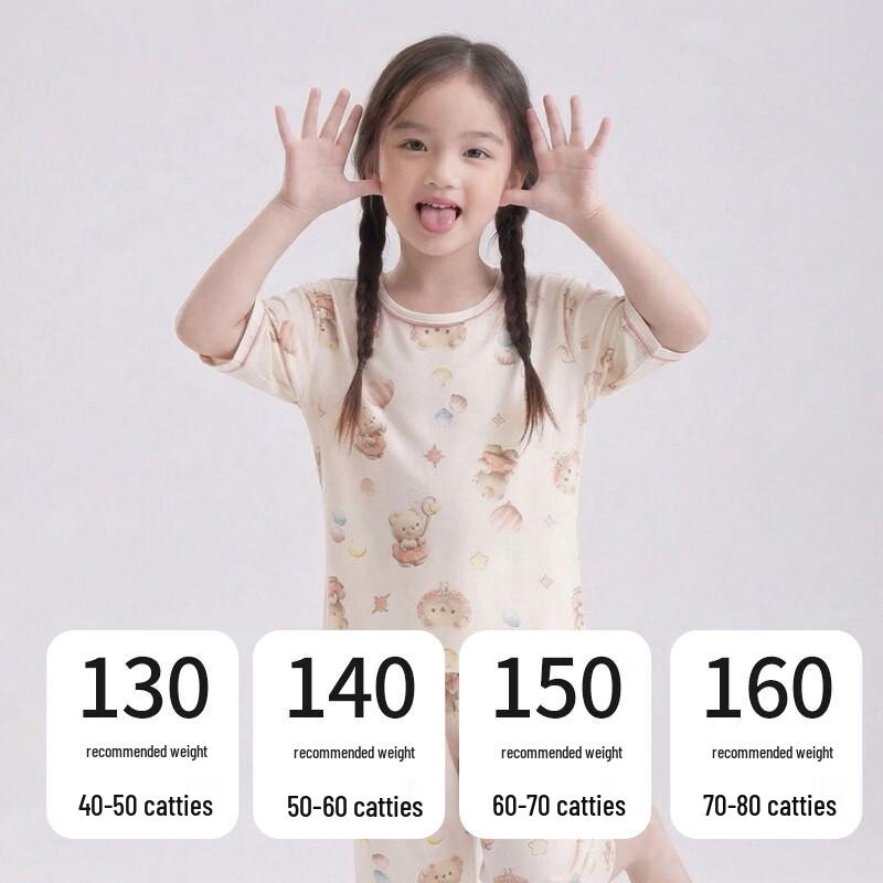 ZISEHY Kids' Summer Breathable Pajama Set