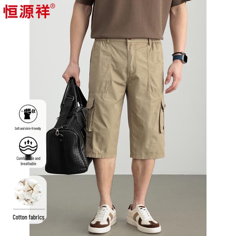Men's Pure Cotton Casual Cropped Pants