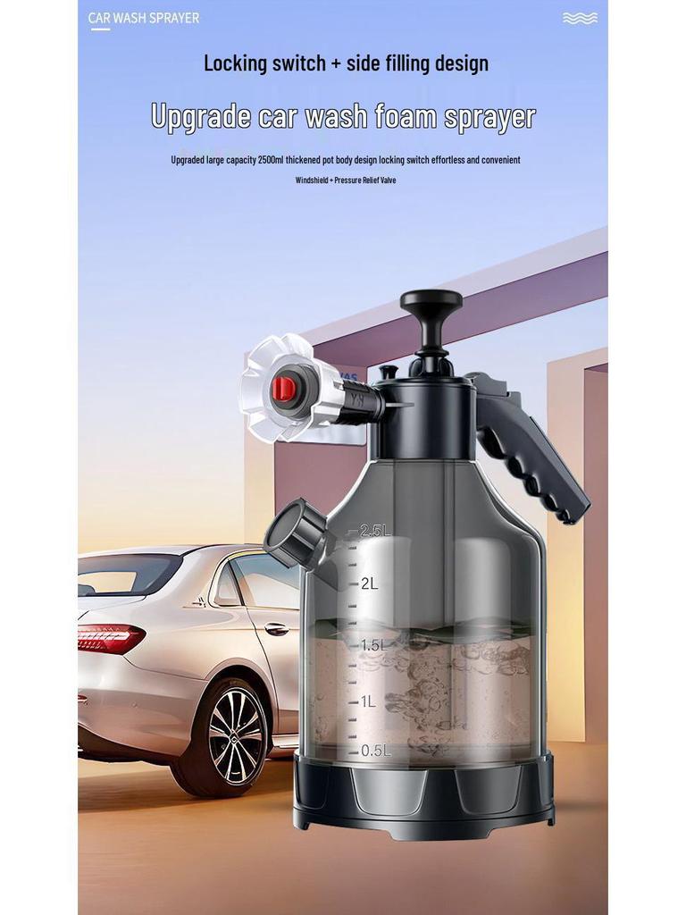 High-Pressure Handheld Foam Sprayer for Car Wash 