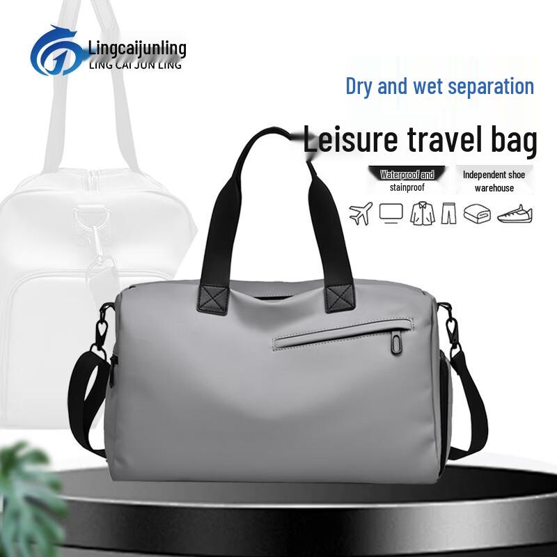 Dry-Wet Separation Outdoor Travel Bag