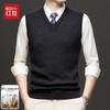 Hongdou Men's Pure Wool Knit Vest