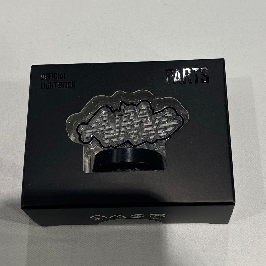 

[USED] BTS ARIRANG Army Bomb Parts
