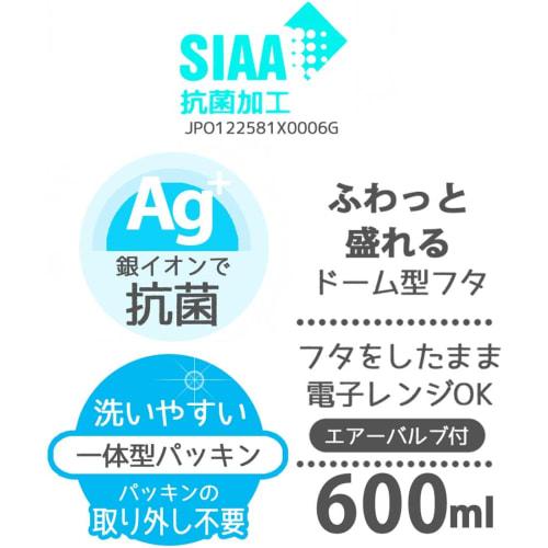 Skater Bento Box Silver Ion Ag+ Antibacterial Fluffy Packing Integrated Air Valve Included 1 Tier 600ml Miffy Monotone PAS6AG-A