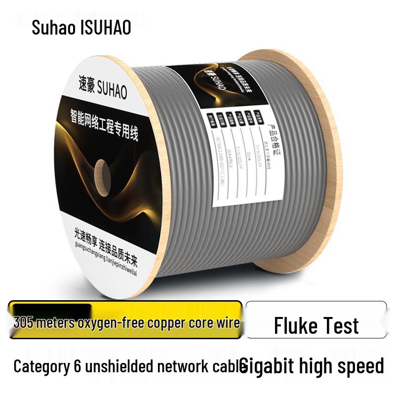 Suhao Ethernet Network Cable