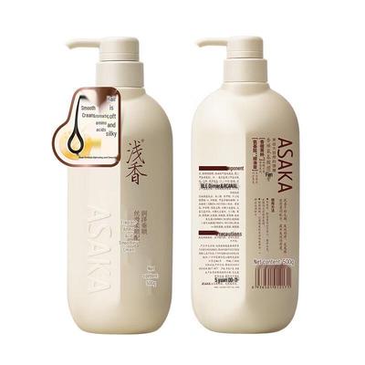 Kaya Aminosäure Glättender Haarconditioner