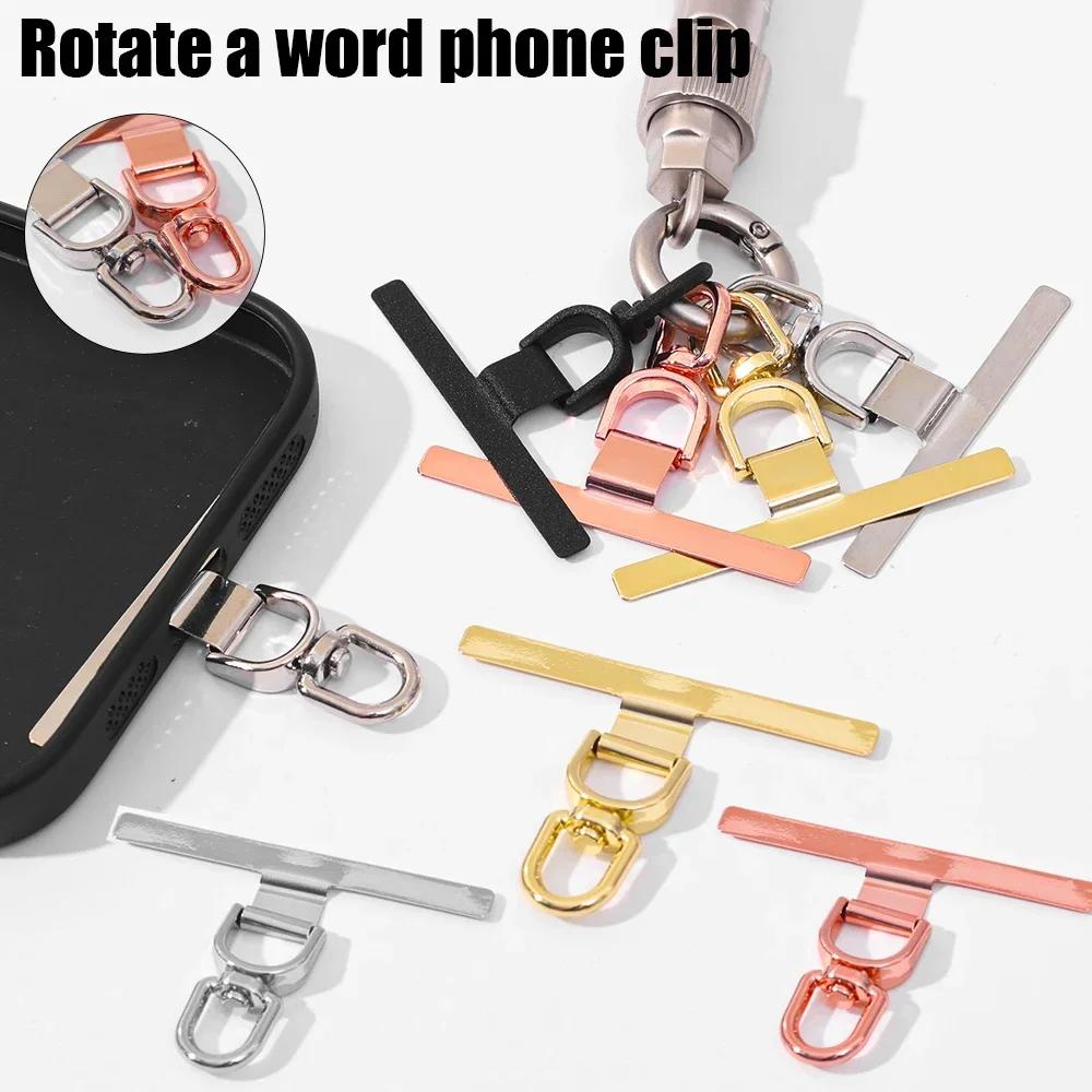 1-4Pcs Upgraded 360 Degree Rotatable Luxury Metal Gasket Phone Lanyard Patch Stainless Steel 0.3mm Cellphone Straps Tether Tabs