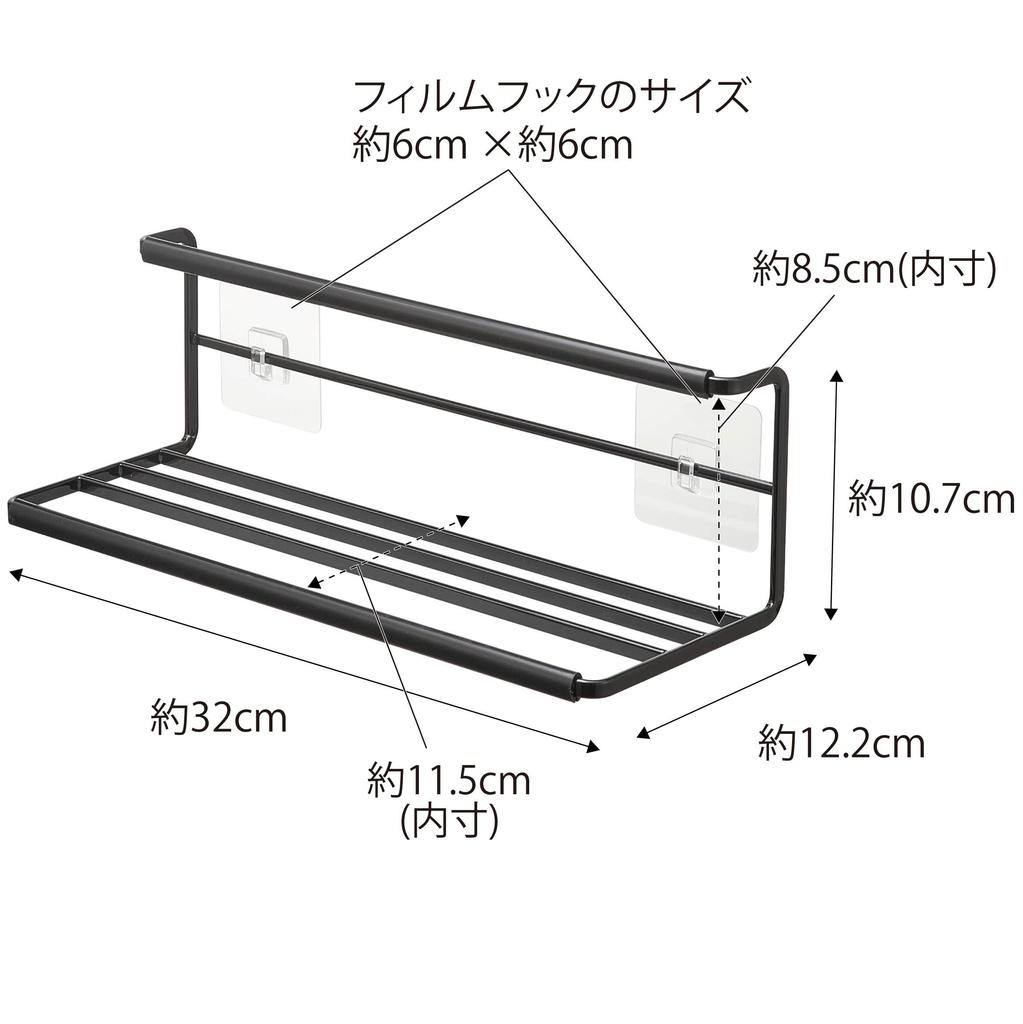 Yamazaki Film Hook Wide Jug Bottle Holder L Black (Dimensions: Approx. W32 x D12.2 x H10.7cm, excluding film hook) Tower Kitchen Panel Drainer for