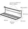 Yamazaki Film Hook Wide Jug Bottle Holder L Black (Dimensions: Approx. W32 x D12.2 x H10.7cm, excluding film hook) Tower Kitchen Panel Drainer for