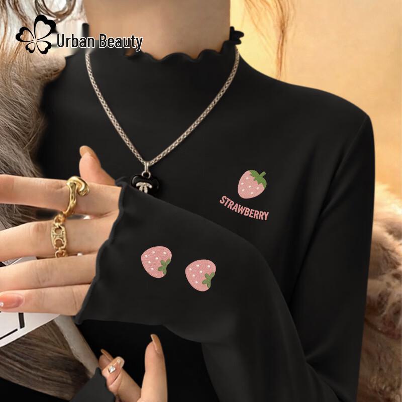 

Women s Slim Fit Double-Sided Fleece Ruffle Edge Base Layer Top 2XL