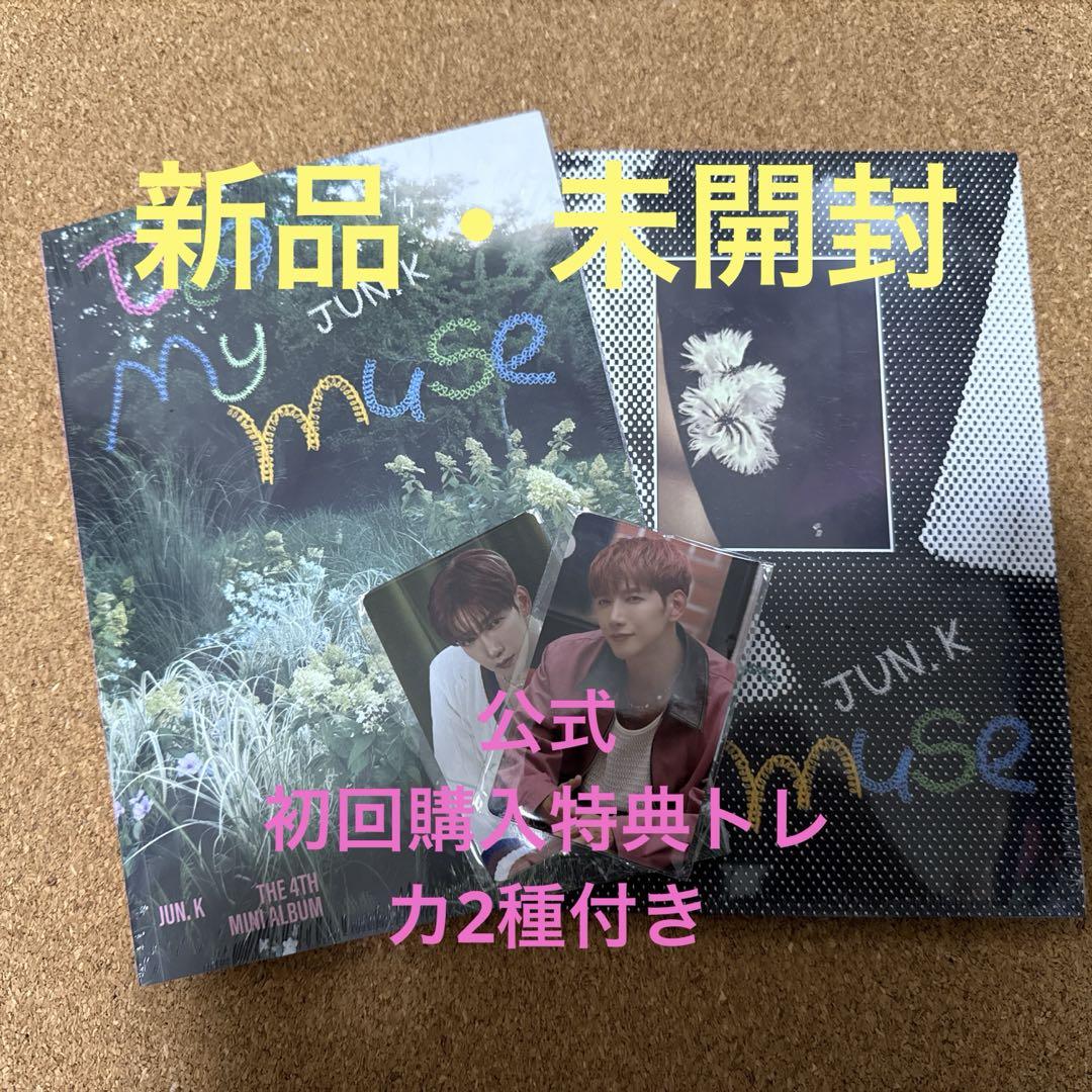 

[USED] JUN. K (of 2PM) “Dear my muse” 2-piece SET