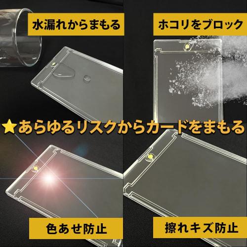 Magnet Loader, 35pt, UV Protection, Case, Storage, Display, Magnetic Holder, Compatible with Pokemon Cards, One Piece Cards, and MTG Cards, Card Loade