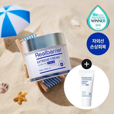 Creme Extremo 70ml Oferta Especial (+30ml) (2507)