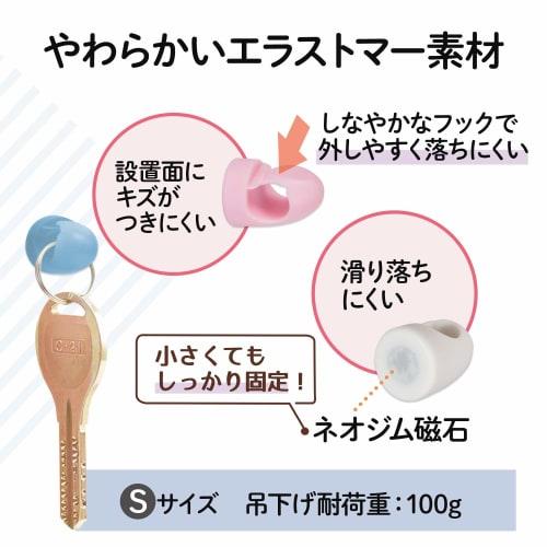 Plus Plus Magnet Strong Mini Magnet Hook Type S Size 8 Grains CP-004MH 80392ÁE