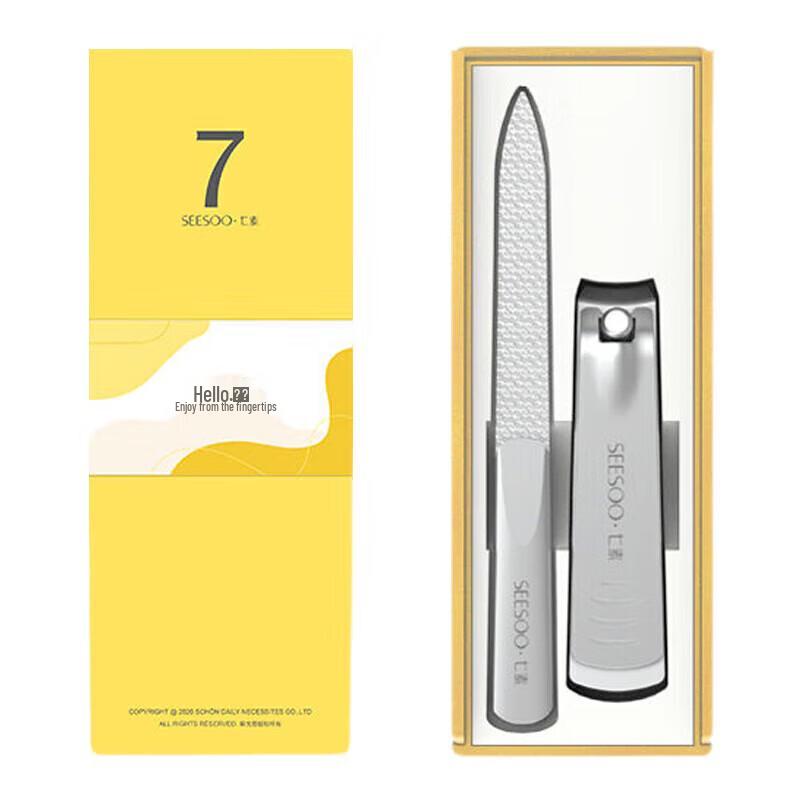 

Набор кусачек для ногтей Qisu Mini из 2 предметов