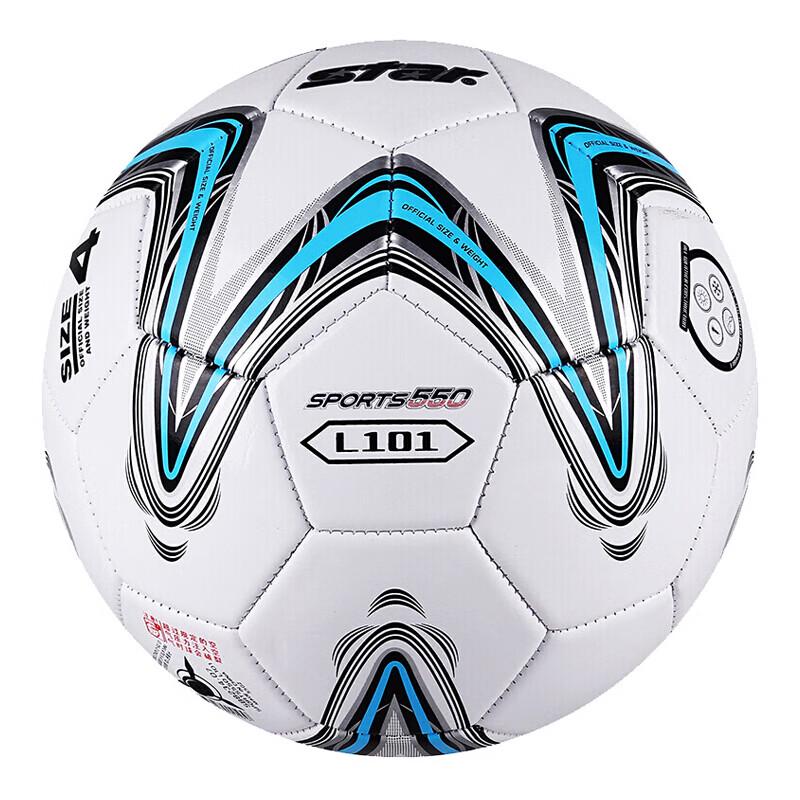 Star PVC Machine-Stitched Football