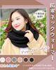 Ekieta Neck Cold Knitted Neck Perfect for and Skiing Women's Warmer, Winter, Protection, Guard, Thick, Windproof, Warm, Scarf, Snood, Soft, Stretchy,