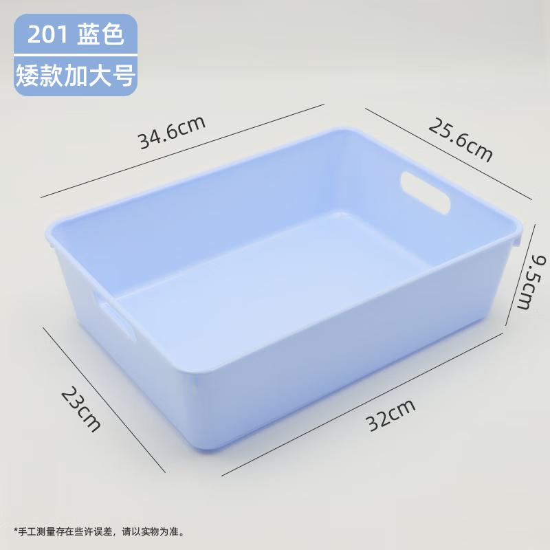 Sishu Banghu Rectangular Car Storage Box