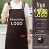 Waterproof Oil-Proof Logo Apron for Coffee Shop and Supermarket Staff