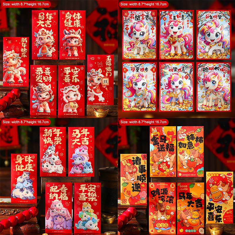 6Pcs Chinese Year Money Envelope Lucky Red Pockets Creative Cartoon 2026 Horse Year Red Envelope Spring Festival Envelope