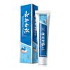 Yunnan Baiyao Probiotische Zahnpasta für frischen Atem