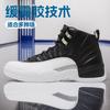 AJ Joe leather surface non-slip and wear-resistant cushioning sports basketball men's shoes trend explosion