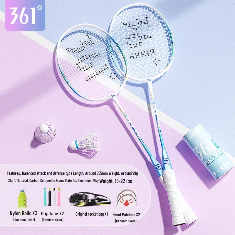 361° Carbon Balanced Badminton Racket Pair