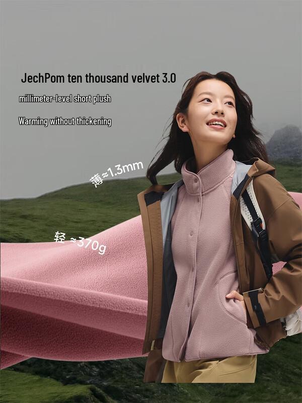 Beneunder Women s Outdoor Fleece Jacket