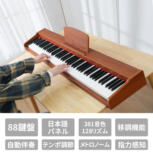 Yumcute Digital Piano, 88 Keys, Wooden, with Stand, Japanese Language, MIDI Compatible, 380 Voices, DREAM Sound Source, Transposition, Perfect for Beg