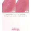 lilybyred - Sweet Liar Milky Tint Mixtape Edition - 8 Colors