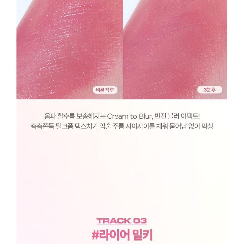 lilybyred - Sweet Liar Milky Tint Mixtape Edition - 8 Colors