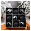 Painted Christmas Ornaments Set 9PCS Window Hanging Decorations Present Box Christmas Ball Set Painted Shatterproof Christmas