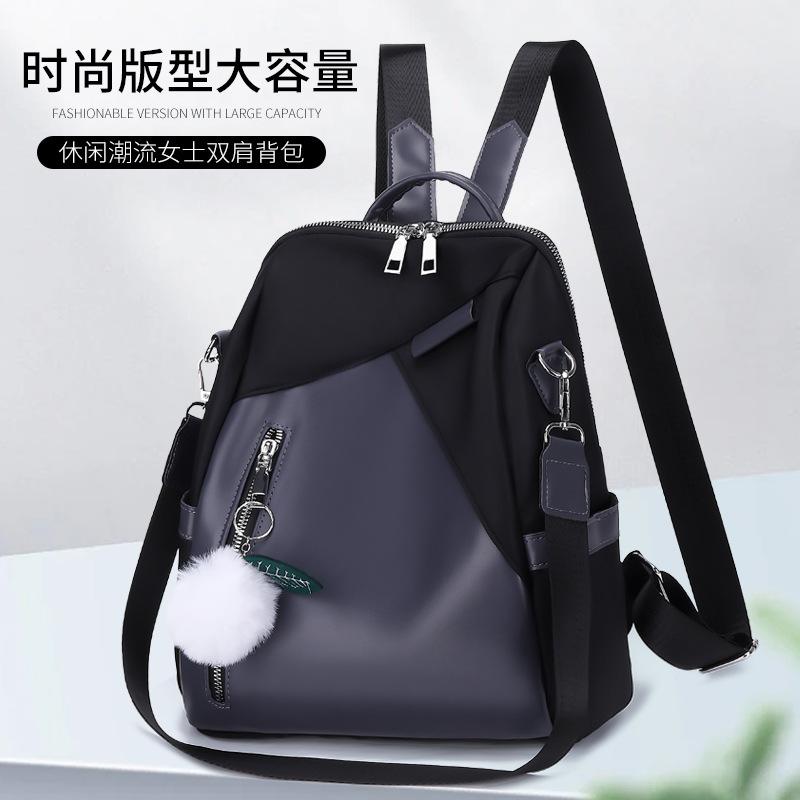 Oxford Cloth Backpack Korean Version of the New Trendy Backpack Color Matching Women's Fashion Casual Nylon Anti-theft Travel Backpack
