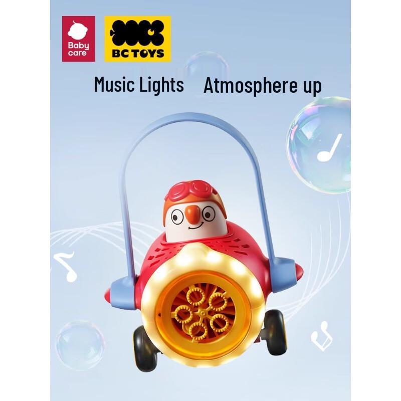 Babycare Automatic Bubble Gun