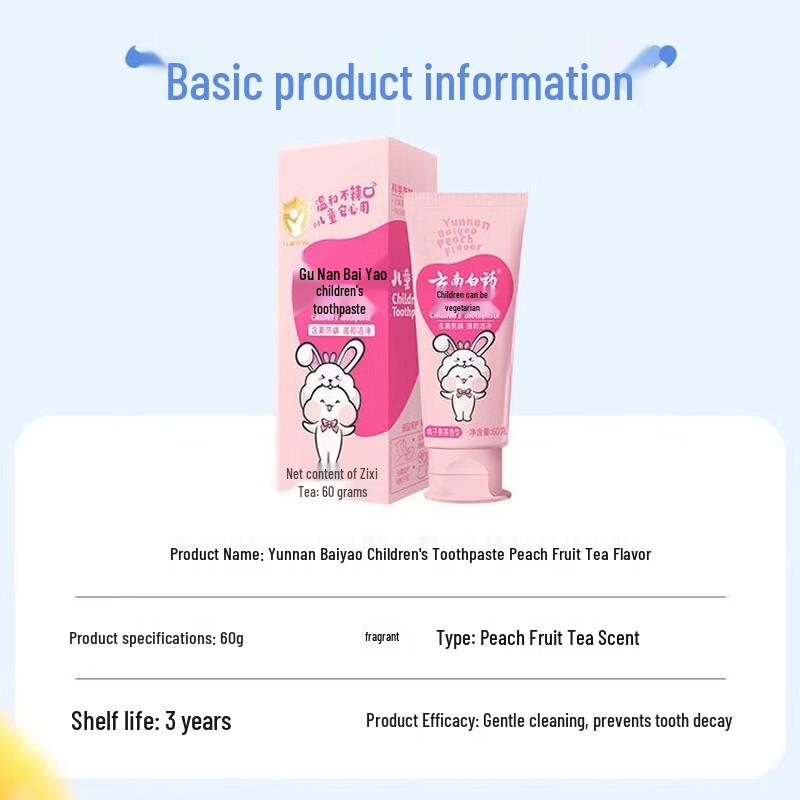 Yunnan Baiyao Probiotic Children's Toothpaste