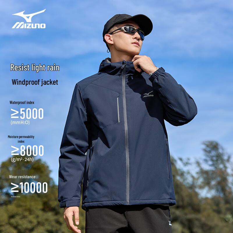 MIZUNO Men's Hooded Outdoor Cotton Padded Jacket
