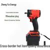 Milwaukee Brushless Electric Impact Wrench with Lithium Battery - New Model Charging Wrench for Cars