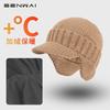 Hat Men's Autumn and Winter Warm Fleece Ear Protectors Short Brim Wool Hat Outdoor Riding Windproof Knitted Hat Winter Men's