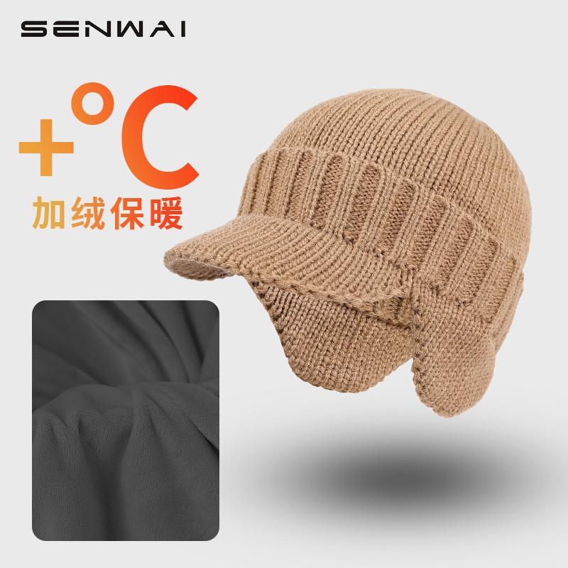 Hat Men's Autumn and Winter Warm Fleece Ear Protectors Short Brim Wool Hat Outdoor Riding Windproof Knitted Hat Winter Men's