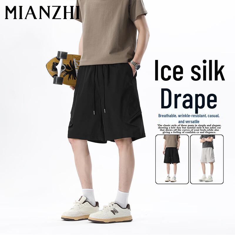 Men s Ice Silk Quick-Dry Shorts 4XL